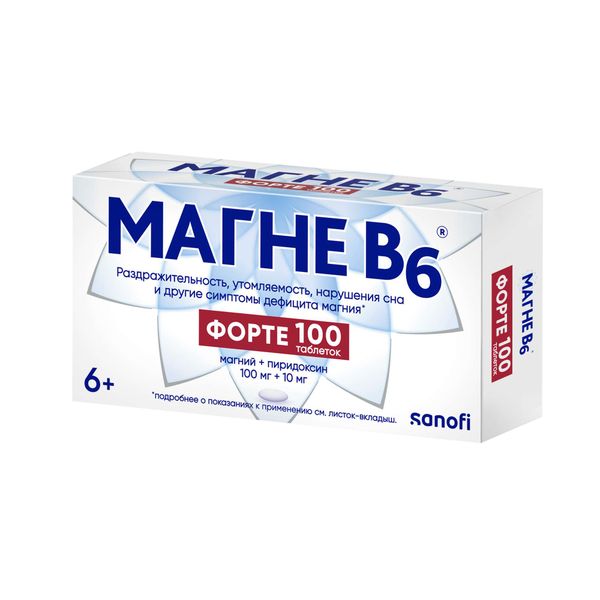 Магне В6 Форте таблетки п/о плен. 100мг+10мг 100шт фото №3