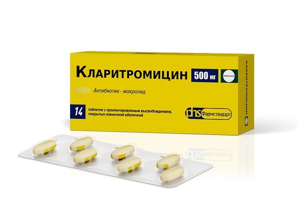 Кларитромицин таблетки п/о плен. пролонг действия 500мг 14шт