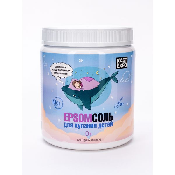 Соль для ванн для детей с рождения Английская Epsom Kast-Expo/Каст-Экспо банка 1200г фото №2