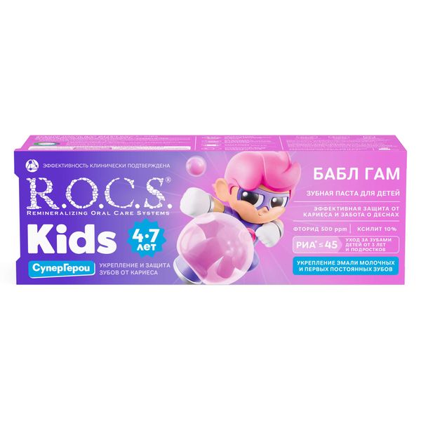 Паста зубная бабл гам для детей от 4 до 7 лет Kids R.O.C.S./РОКС 45г фото №6 Паста зубная бабл гам для детей от 4 до 7 лет Kids R.O.C.S./РОКС 45г фото №6