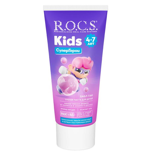 Паста зубная бабл гам для детей от 4 до 7 лет Kids R.O.C.S./РОКС 45г фото №2 Паста зубная бабл гам для детей от 4 до 7 лет Kids R.O.C.S./РОКС 45г фото №2