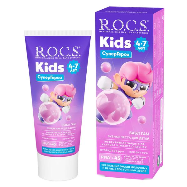 Паста зубная бабл гам для детей от 4 до 7 лет Kids R.O.C.S./РОКС 45г Паста зубная бабл гам для детей от 4 до 7 лет Kids R.O.C.S./РОКС 45г