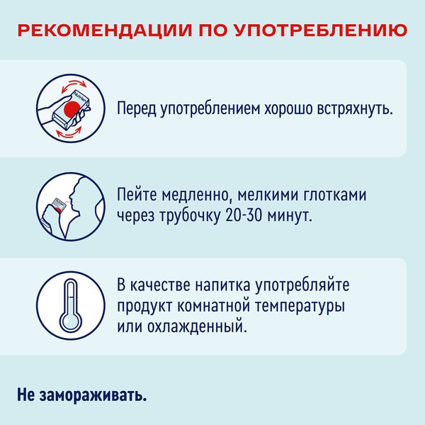 Диетическое лечебное питание вкус нейтральный Energy Nutrien/Нутриэн 200мл фото №6
