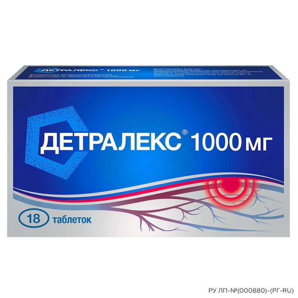 Детралекс таблетки п/о плен. 1000мг 18шт Детралекс таблетки п/о плен. 1000мг 18шт