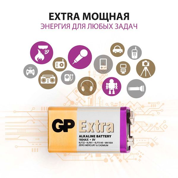 Батарейка алкалиновая 1604AX 9V Extra GP/ДжиПи фото №2