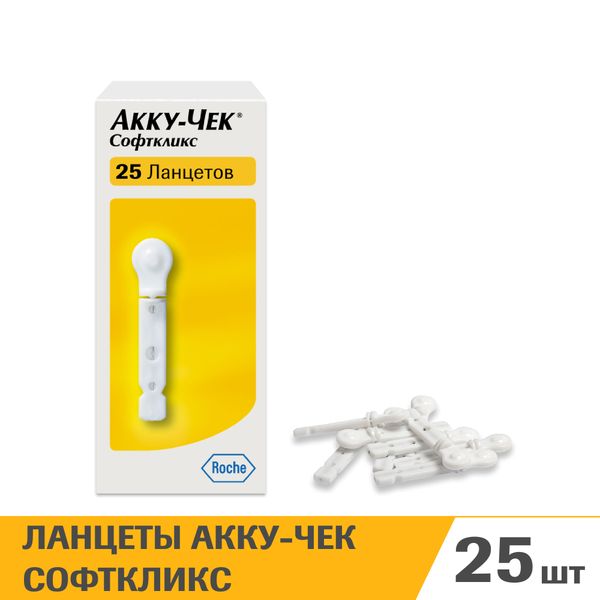 Ланцеты Softclix Accu-chek/Акку-Чек 25шт фото №2