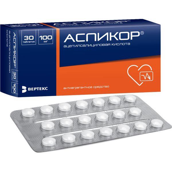 Аспикор таблетки п/о плен. плен. кишечнораств. 100мг 30шт