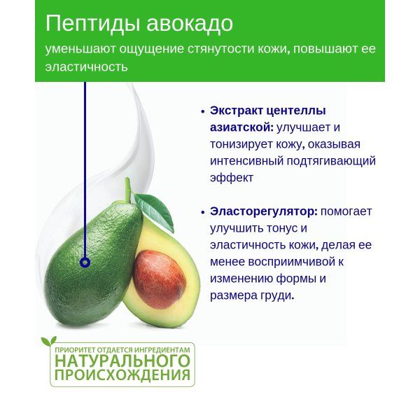 Сыворотка для упругости бюста Мустела (Mustela) 75 мл фото №6