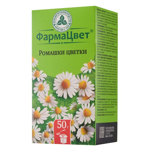 Ромашка цветки пачка 50г Ромашка цветки пачка 50г