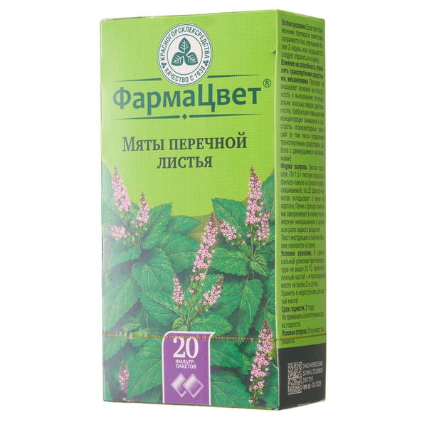 Мяты перечной листья ф/п 1,5г 20шт Мяты перечной листья ф/п 1,5г 20шт