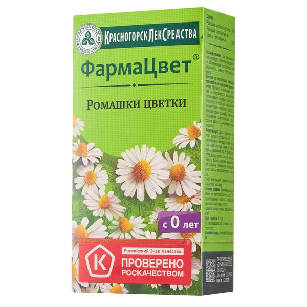 Ромашки цветки ф/п 1,5г 20шт Ромашки цветки ф/п 1,5г 20шт