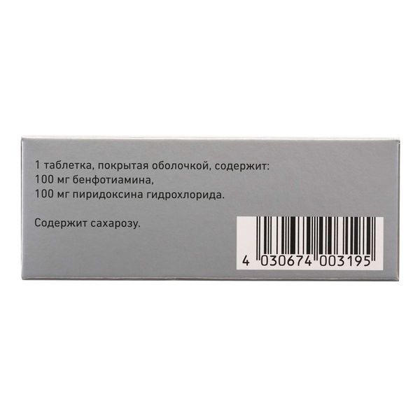 Мильгамма композитум таблетки п/о 100мг+100мг 60шт фото №2