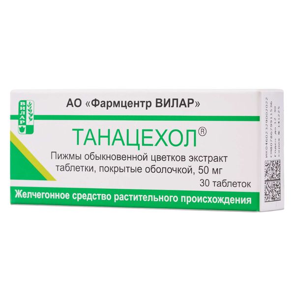 Танацехол таблетки п/о 50мг 30шт Танацехол таблетки п/о 50мг 30шт