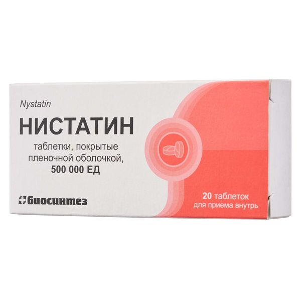 Нистатин таблетки п/о плен. 500000ЕД 20шт Нистатин таблетки п/о плен. 500000ЕД 20шт