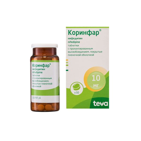 Коринфар таблетки п/о плен. пролонг действия 10мг 50шт фото №2