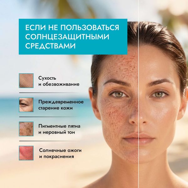 Крем солнцезащитный SPF50+ Mediva/Медива стик 19г фото №5