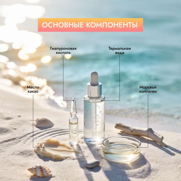 Спрей солнцезащитный двухфазный SPF50 Mediva/Медива 190мл фото №3 Спрей солнцезащитный двухфазный SPF50 Mediva/Медива 190мл фото №3