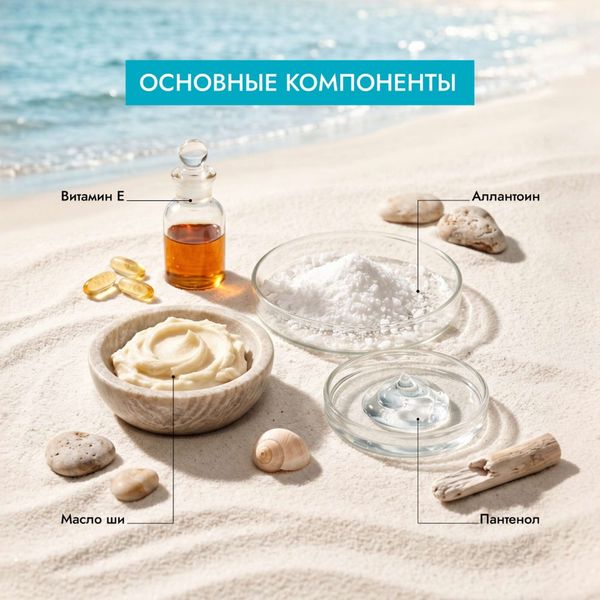 Молочко солнцезащитное для тела SPF50+ Sun Care Mediva/Медива 150мл фото №3