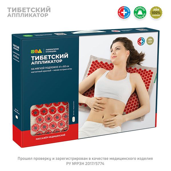 Иппликатор Кузнецова тибетский магнитный на мягкой подложке, большой массажный коврик красный фото №2 Иппликатор Кузнецова тибетский магнитный на мягкой подложке, большой массажный коврик красный фото №2