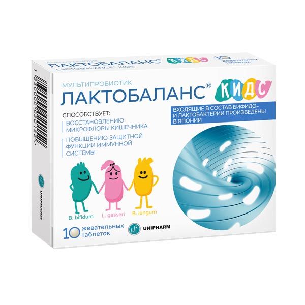 ЛактоБаланс Кидс для детей с 3 лет Unipharm таблетки жевательные 444мг 10шт фото №2