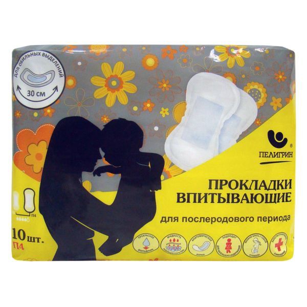 Прокладки впитывающие для послеродового периода П4 Пелигрин 10шт фото №2