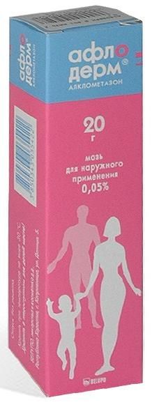 Афлодерм мазь для наружного применения 0,05% 20г