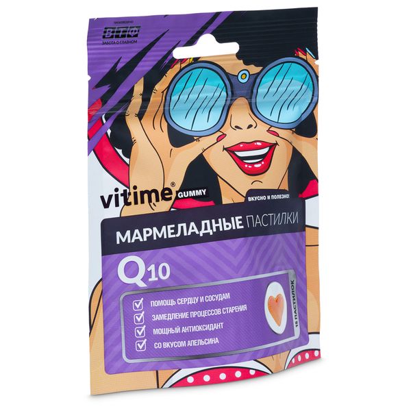 Коэнзим Q10 вкус апельсина ViTime/ВиТайм мармеладные пастилки жевательные 5г 15шт фото №4