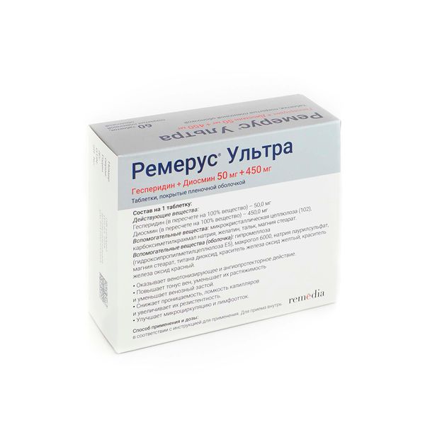 Ремерус Ультра таблетки п/о плен. 50мг+450мг 60шт фото №2