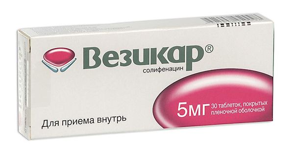 Везикар таблетки п/о плен. 5мг 30шт