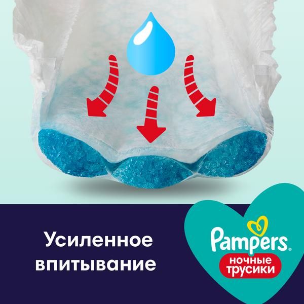 Подгузники-трусики ночные Pampers/Памперс Maxi р.4 (9-15кг) 30 шт. фото №3
