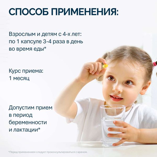 Омега-3 Кидс с витамином Д NFO/Норвегиан фиш оил капсулы жевательные 800мг 120шт фото №3 Омега-3 Кидс с витамином Д NFO/Норвегиан фиш оил капсулы жевательные 800мг 120шт фото №3