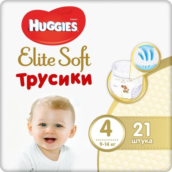 Подгузники-трусики детские одноразовые Elite Soft Huggies/Хаггис 9-14кг 21шт р.4 фото №5