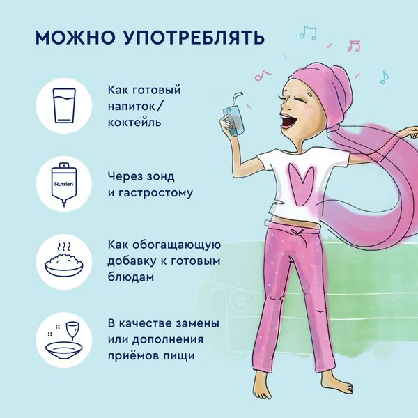 Питание лечебное при заболеваниях печени сухая смесь вкус лесных ягод Hepa Nutrien/Нутриэн 350г фото №8