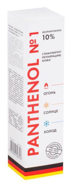 Бальзам косметический Пантенол спрей 10% 150мл