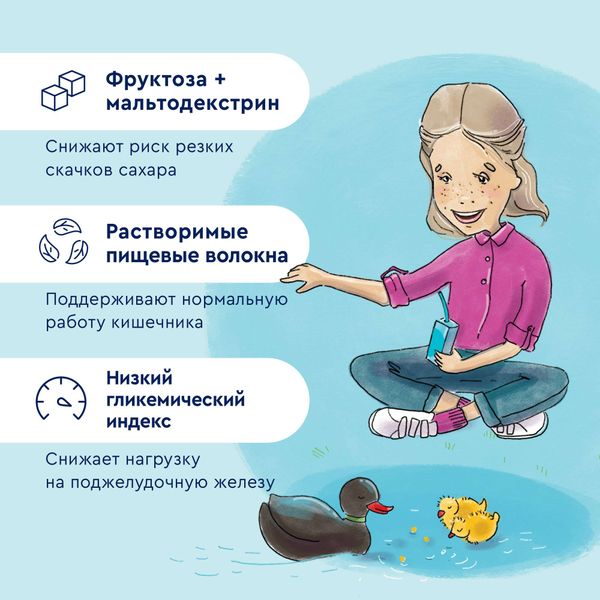 Питание лечебное при диабете вкус нейтральный Diabet Nutrien/Нутриэн 200мл фото №3