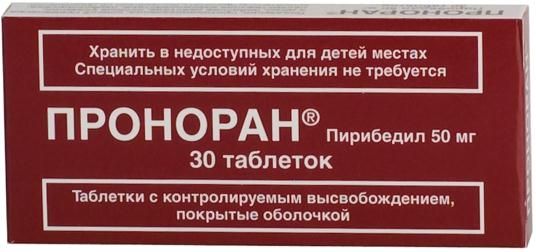 Проноран таблетки с пролонгированным высвобождением п/о 50мг 30шт