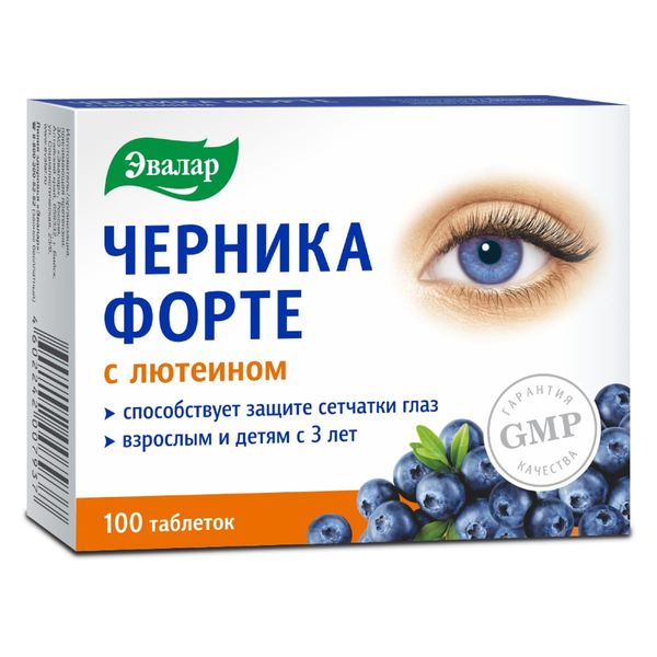 Черника-Форте с лютеином Эвалар таблетки 250мг 100шт