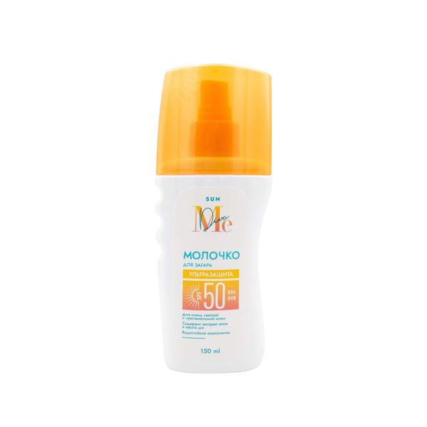 Молочко солнцезащитное SPF50 Sun Mediva/Медива фл. 150мл Молочко солнцезащитное SPF50 Sun Mediva/Медива фл. 150мл