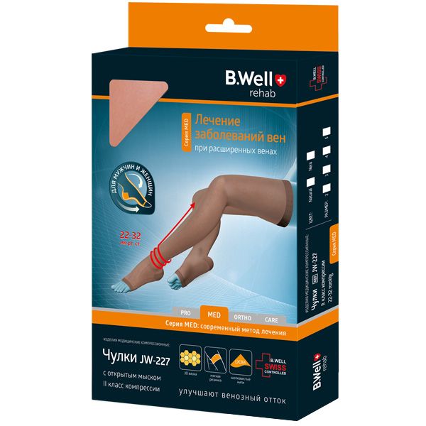 Чулки компрессионные 2 класс с открытым мыском B.Well/Би Велл, JW-227 Med, бежевые р.3 фото №17