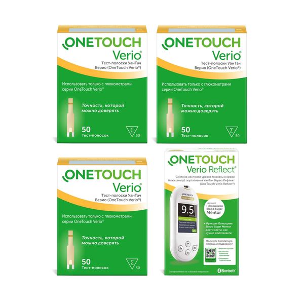 3X Тест-полоски для глюкометра Verio OneTouch/УанТач 50шт + 1X Глюкометр Verio Reflect OneTouch/УанТач 3X Тест-полоски для глюкометра Verio OneTouch/УанТач 50шт + 1X Глюкометр Verio Reflect OneTouch/УанТач