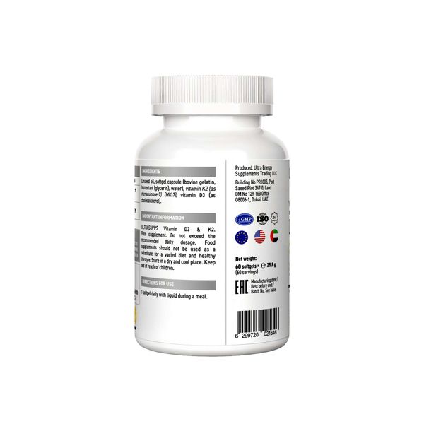 Витамин Д3+К2 UltraSupps/Ультрасаппс капсулы 430мг 60шт фото №2