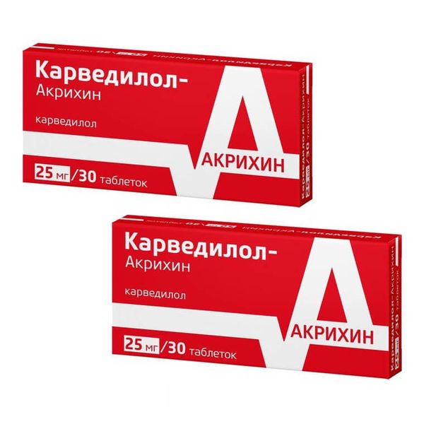 2Х Карведилол-Акрихин таблетки 25мг 30шт