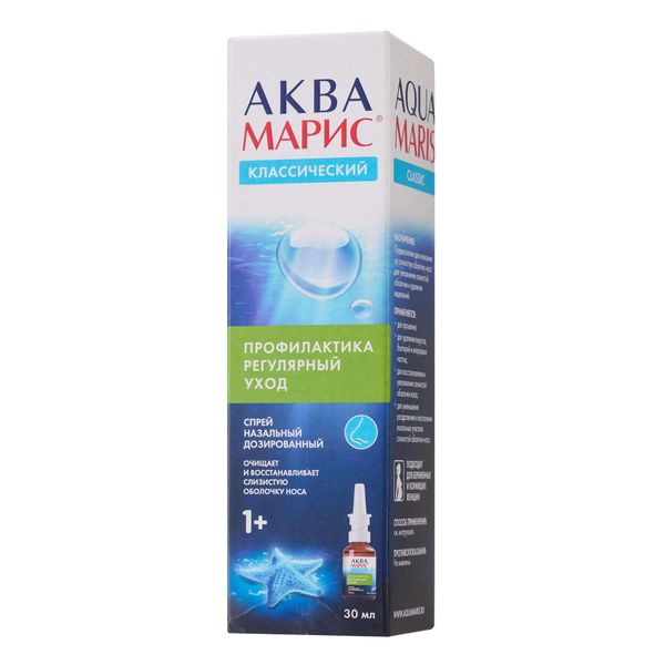 Спрей назальный дозированный Аква Марис фл. 30мл Спрей назальный дозированный Аква Марис фл. 30мл