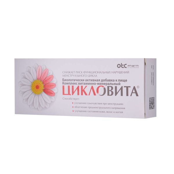 Цикловита таблетки 42шт Цикловита таблетки 42шт