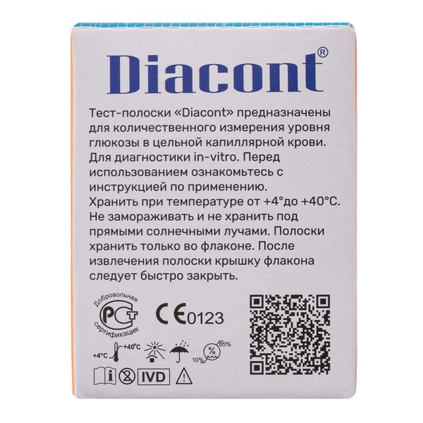 Тест-полоски к глюкометру Diacont/Диаконт 50шт (0754) фото №2 Тест-полоски к глюкометру Diacont/Диаконт 50шт (0754) фото №2