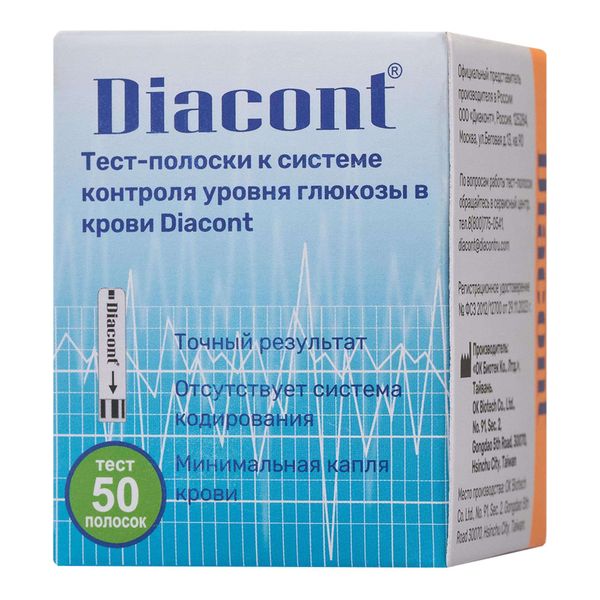 Тест-полоски к глюкометру Diacont/Диаконт 50шт (0754) Тест-полоски к глюкометру Diacont/Диаконт 50шт (0754)