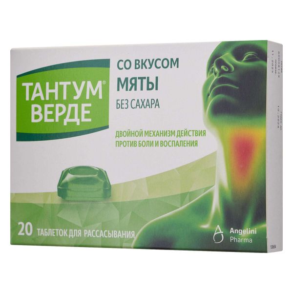 Тантум Верде вкус мяты таблетки для рассасывания 3мг 20шт Тантум Верде вкус мяты таблетки для рассасывания 3мг 20шт