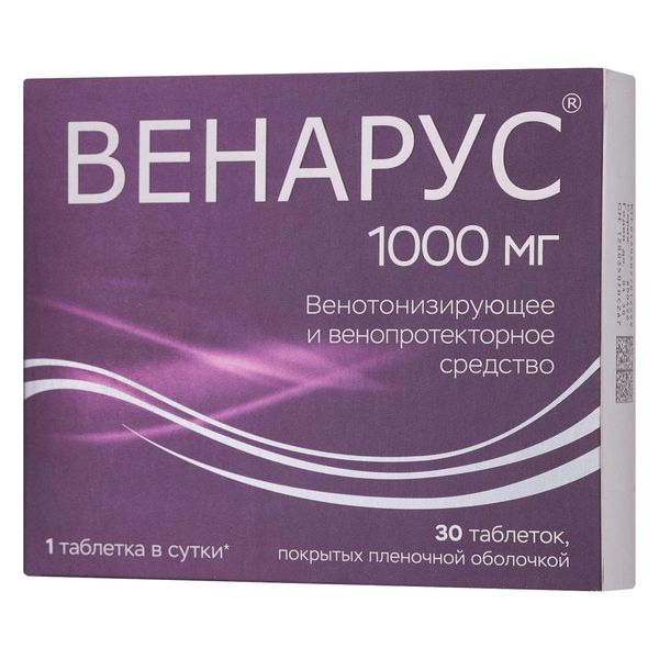 Венарус таблетки п/о плен. 100мг+900мг 30шт Венарус таблетки п/о плен. 100мг+900мг 30шт