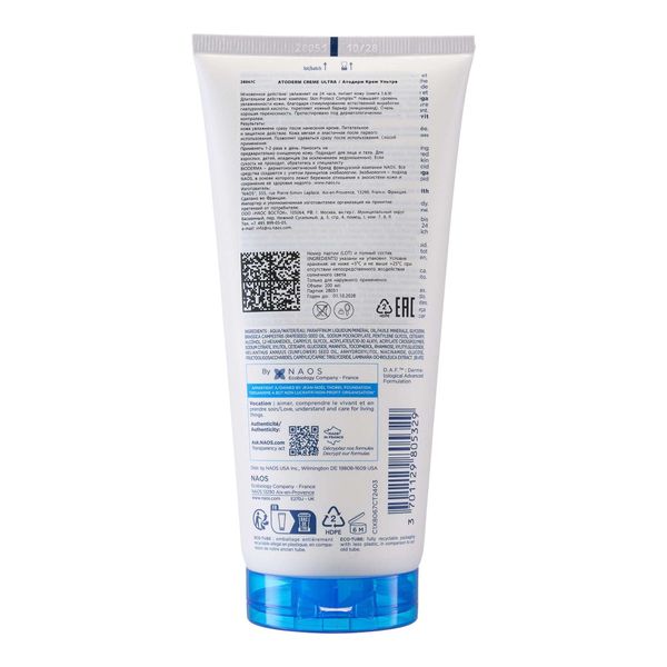 Крем для нормальной и сухой кожи лица и тела увлажняющий Atoderm Bioderma/Биодерма 200мл фото №2 Крем для нормальной и сухой кожи лица и тела увлажняющий Atoderm Bioderma/Биодерма 200мл фото №2