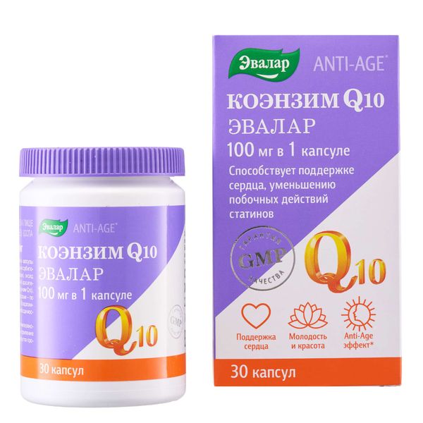 Коэнзим Q10 100мг Anti-Age Эвалар капсулы 650мг 30шт фото №2 Коэнзим Q10 100мг Anti-Age Эвалар капсулы 650мг 30шт фото №2